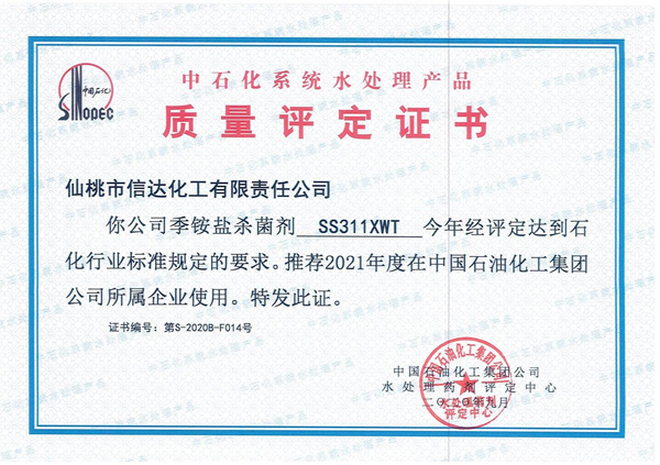 資質榮譽
