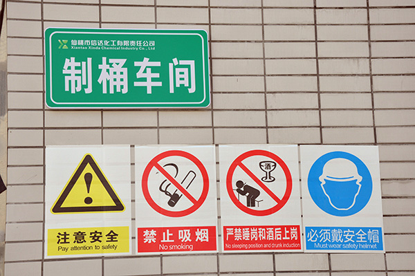 廠房圖片15