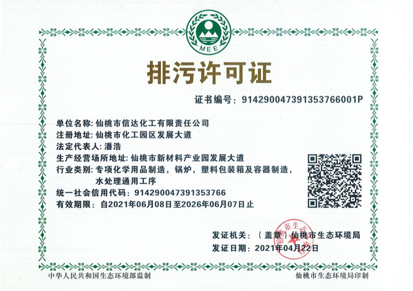 資質榮譽