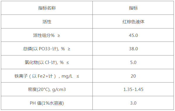 二乙烯三胺五甲叉膦酸